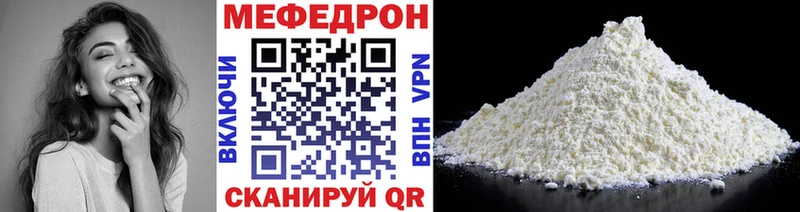 Наркошоп Магас МАРИХУАНА COCAIN Alpha PVP Меф мяу мяу
