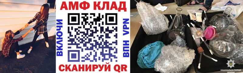 OMG рабочий сайт  нарко площадка телеграм  Магас  Амфетамин 97%  где можно купить  