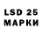 LSD-25 экстази ecstasy fivasu