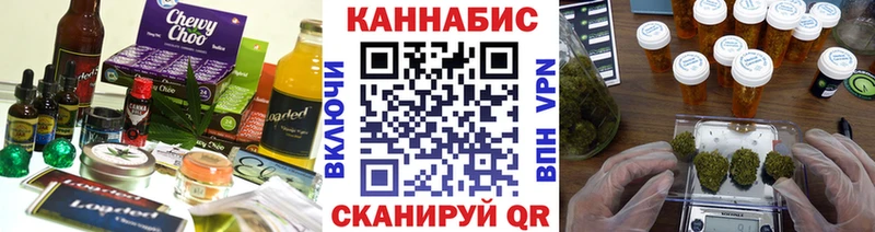 Canna-Cookies марихуана  дарнет шоп  Магас 