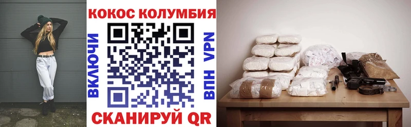 как найти наркотики  Магас  Кокаин FishScale 