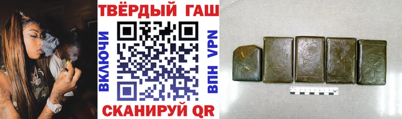 ГАШИШ hashish  Магас 