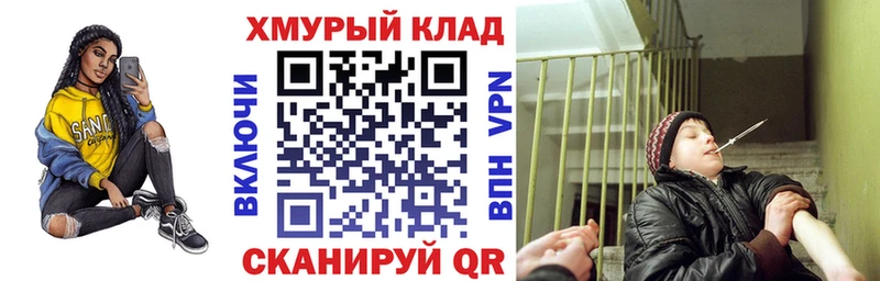 где продают Магас ГЕРОИН белый