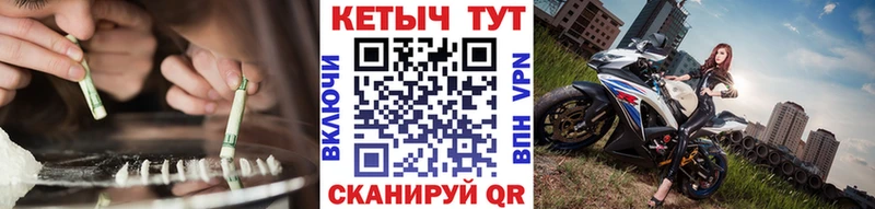 КЕТАМИН VHQ  kraken как войти  Магас 