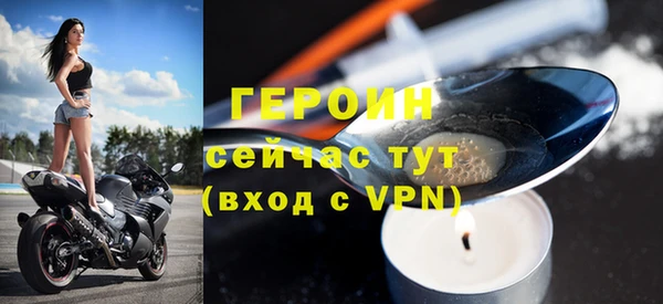 меф Беломорск