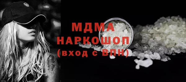 дживик Белокуриха