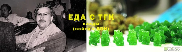 меф Беломорск