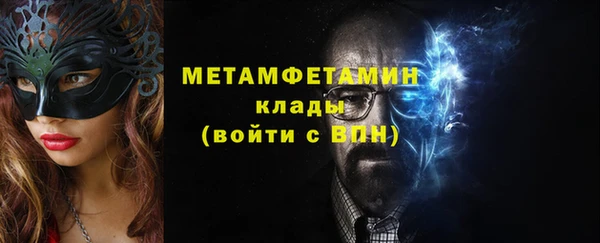 дживик Белокуриха
