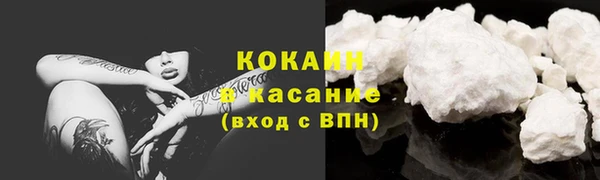 меф Беломорск