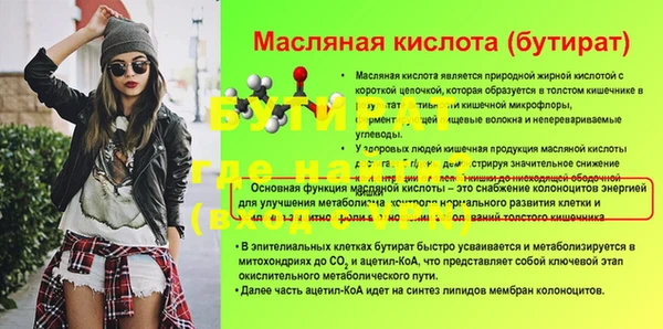 дживик Белокуриха