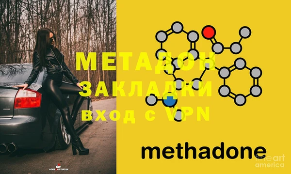 меф Беломорск