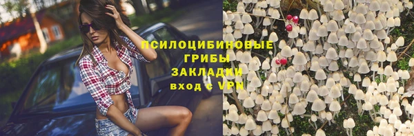 меф Беломорск