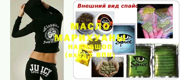 меф Беломорск