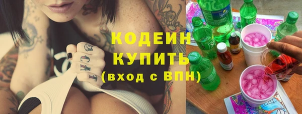 меф Беломорск