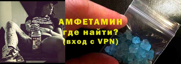 ALPHA-PVP Пролетарск