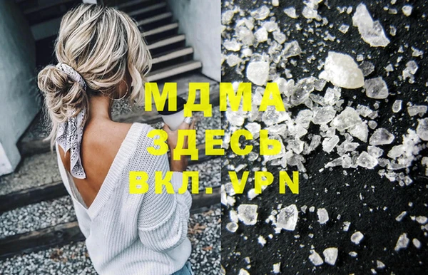 меф Беломорск