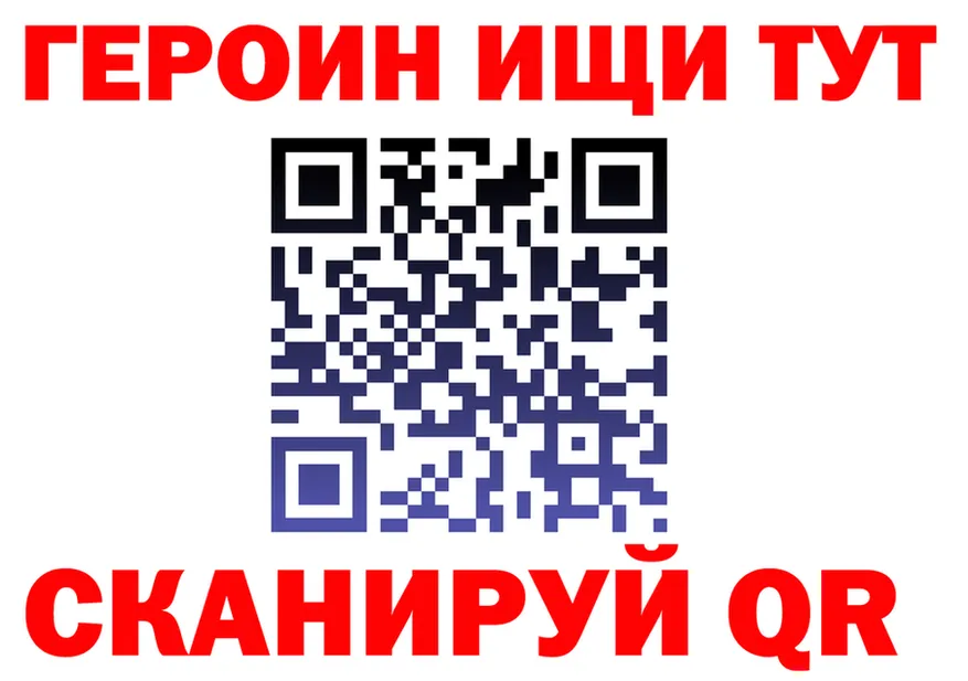 ГАШ Изолятор как зайти площадка MEGA Магас