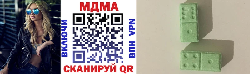 МДМА VHQ  хочу наркоту  Магас 