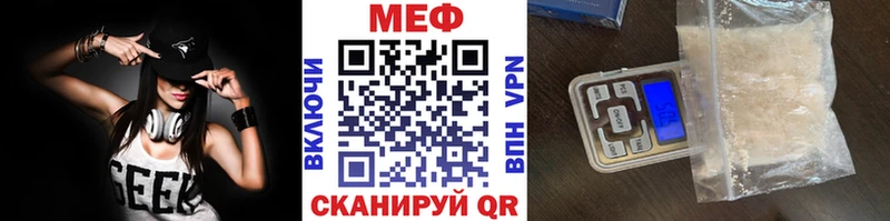 Меф мука  где можно купить наркотик  Магас 
