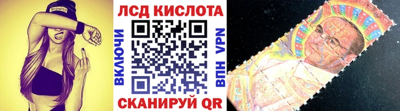 Наркотические марки 1,8мг  Магас 