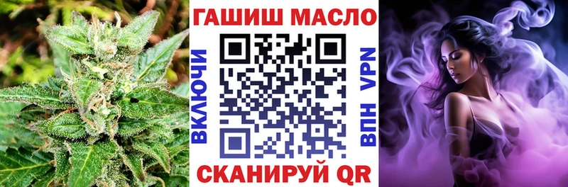 ТГК вейп  даркнет официальный сайт  Магас  цена  